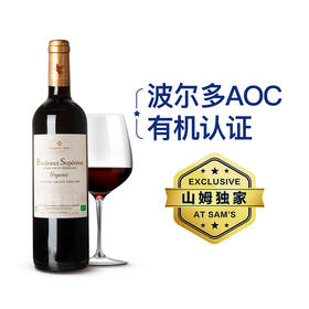 MM 山姆 Member's Mark 法国进口 有机臻酿波尔多干红葡萄酒 750ml