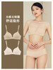 好奇蜜斯肤色粉底液舒适无钢圈无痕内衣女夏季薄款文胸罩套装隐形南希 商品缩略图0