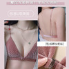 【恋上聚拢的舒适感】黛唯梵 法式前扣内衣，小胸聚拢无磁美背无钢圈性感文胸，夏季薄款胸罩套装七夕情人节 商品缩略图1