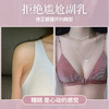【恋上聚拢的舒适感】黛唯梵 法式前扣内衣，小胸聚拢无磁美背无钢圈性感文胸，夏季薄款胸罩套装七夕情人节 商品缩略图2