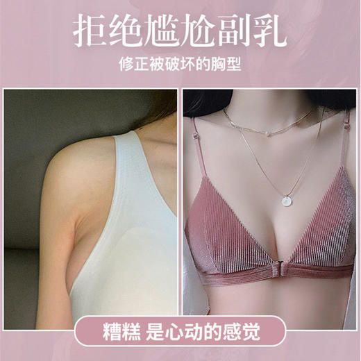 【恋上聚拢的舒适感】黛唯梵 法式前扣内衣，小胸聚拢无磁美背无钢圈性感文胸，夏季薄款胸罩套装七夕情人节 商品图2