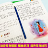 新起点作文—作文起步 商品缩略图2