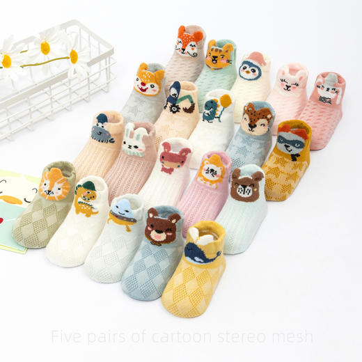 【5双装 舒适透气 柔软亲肤】春夏新款立体薄棉低帮儿童袜卡通婴幼小童宝宝袜五双装网眼船袜 商品图1