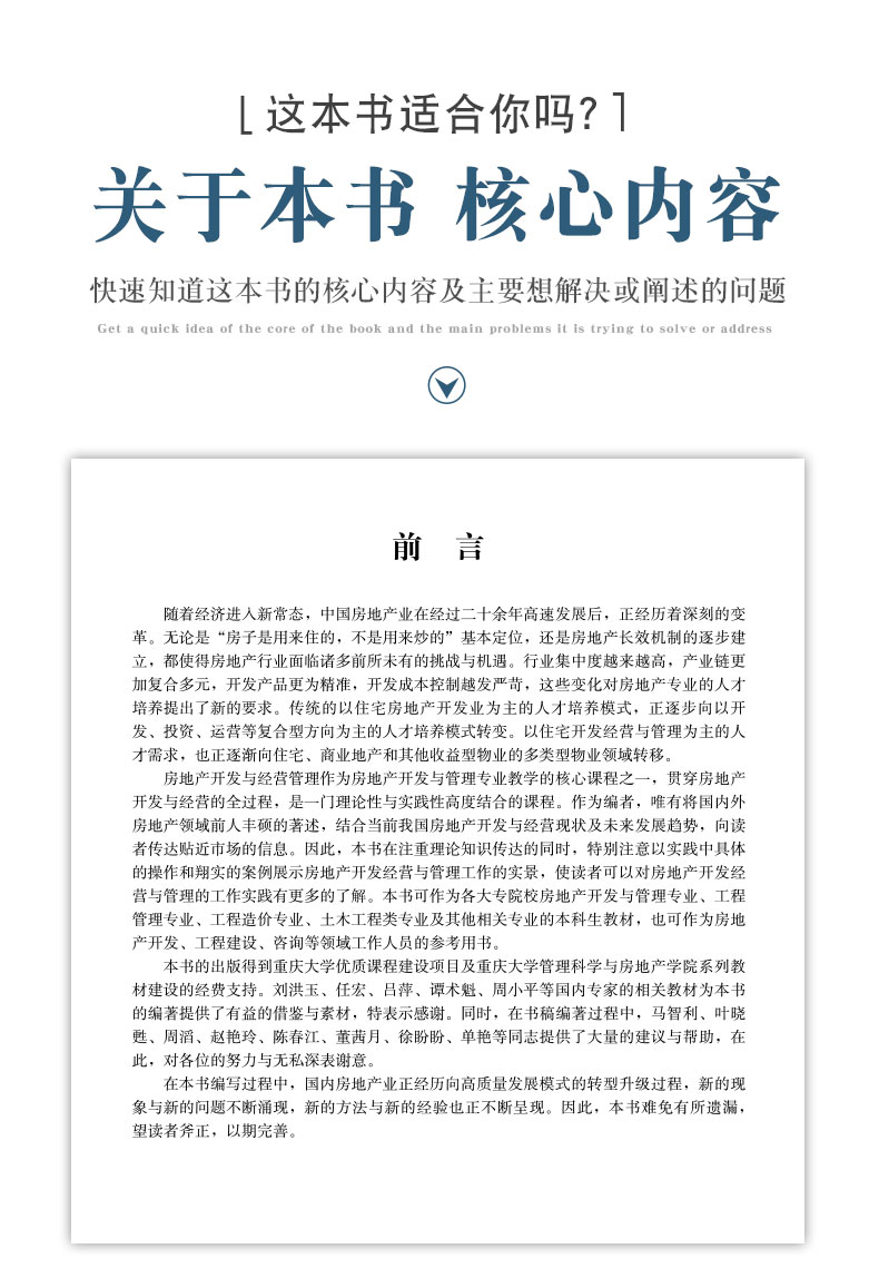 详情页_02.jpg