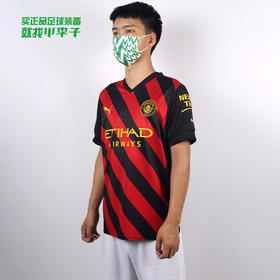 PUMA/彪马 MCFC Away Jersey Replica22-23赛季曼城客场球迷版比赛球衣76572202