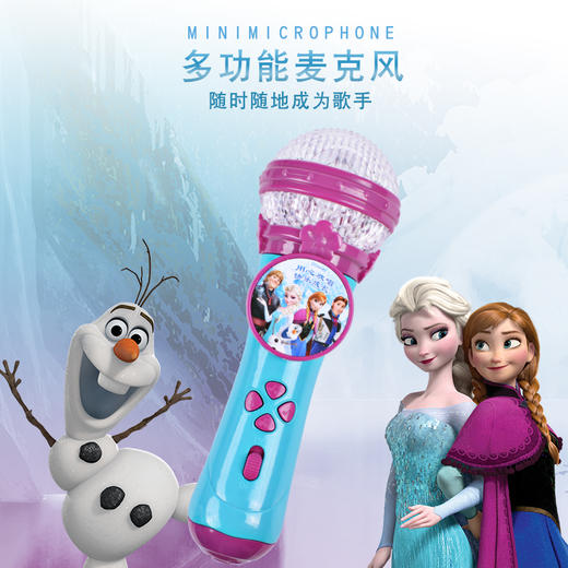 贝芬乐艾莎麦克风 商品图1