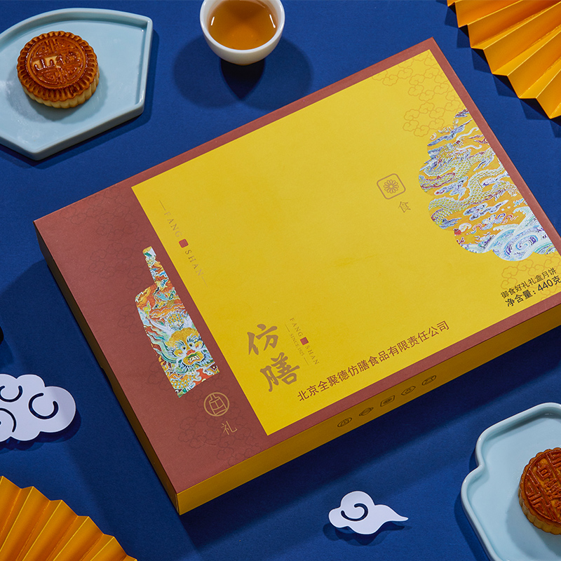 仿膳【御食好礼月饼礼盒】红莲蓉/豌豆沙/黑芝麻/白莲蓉蛋黄/提浆紫薯/提浆山楂 6枚装