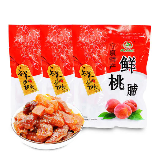 云雾山庄 桃脯 200g*10袋 商品图1