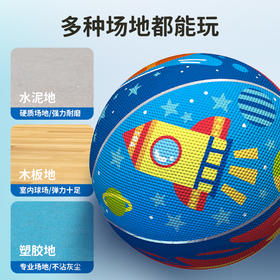 TOI图益儿童篮球拍拍球小皮球类玩具幼儿园训练弹力球  室外篮球