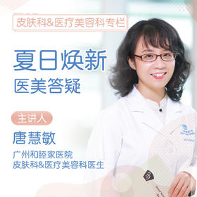 9、有甲状腺结节和乳腺结节，可以做医美吗？