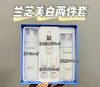 Laneige/兰芝水乳套装（清爽型）  雪凝抗lao补水  美白水乳清爽不油腻 商品缩略图4