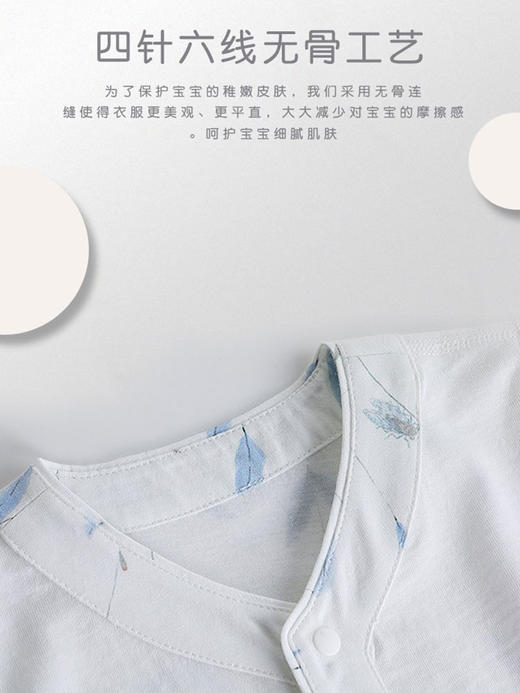 babybean亲豆枝叶蝉鸣全棉宝宝全开哈衣夏季20NY04019N0102 商品图2