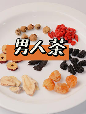 肝肾亏虚、易疲劳，每天一杯恢复精力