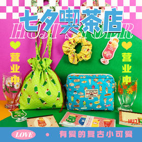  HUJI特辑 | 七夕喫茶店 