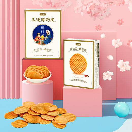 三纯烤奶皮内蒙古特产奶皮子儿童零食奶制品奶片酪烤锅巴网红零食 商品图2