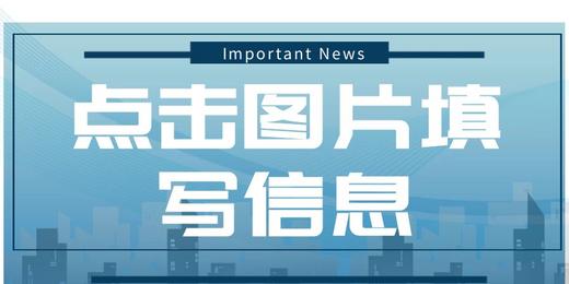 用于实物打包 商品图0