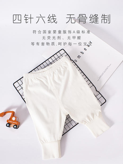 babybean亲豆新生婴儿男女童宝宝春秋新款纯棉开闭裆长裤B89A1S089N09B0417 商品图1