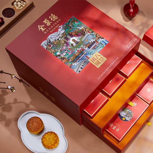全聚德【团圆五福月饼礼盒】松仁豆沙/白莲蓉蛋黄/桃山皮白桃乌龙茶/宫保鸭肉/红酒蔓越莓/提浆藤椒鸭肉/提浆五谷/栗蓉 16枚装 商品图2