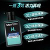 曼秀雷敦保湿活力洁面乳150ml 商品缩略图0