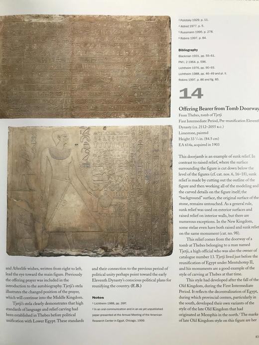 永恒的埃及：大英博物馆藏古埃及艺术图集 270余幅插图 平装大16开 商品图7