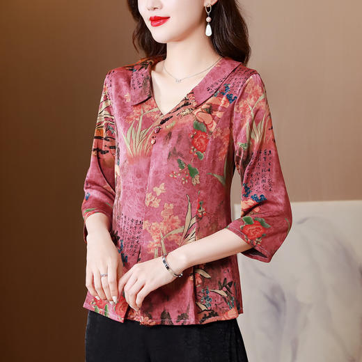 V领七分袖娃娃领，显瘦遮肚子减龄上衣KQL-H1909 商品图0