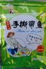 新龙海手撕带鱼200g*12包 商品缩略图2
