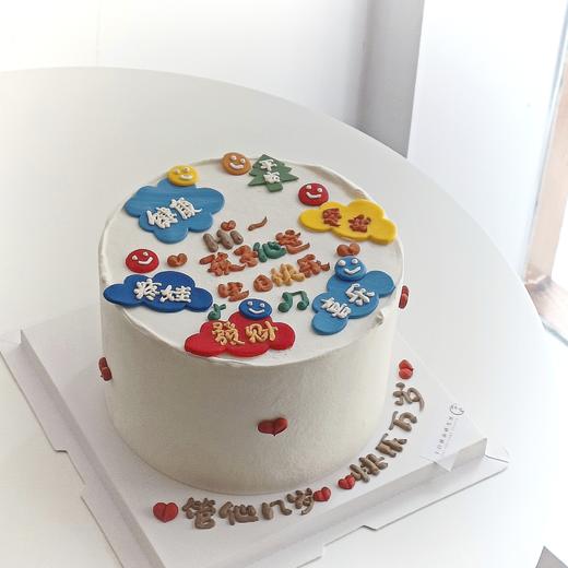 祝福系列 （提前6小时预订） 商品图0