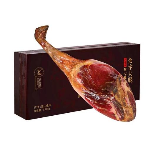 金字 3.78kg金字火腿·典藏2005 商品图0