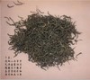 侗之源 桂臻红茶 三江红480g (120g/袋  4袋装) 商品缩略图1