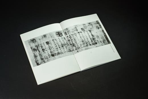 明真赏斋帖（刻本墨迹合辑） 商品图2