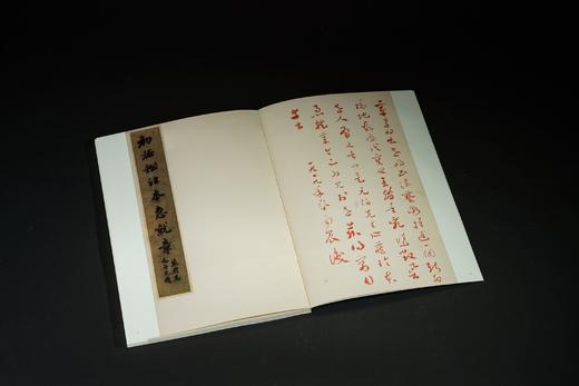 明拓松江本急就章（启功藏本） 商品图3