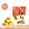 云雾山庄 甘草杏 400g*5袋 商品缩略图0