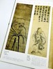 重点推荐：《中国画教学大图典》
 
《中国画教学大图典》，全6册，巨幅4开本，精装函套，江西教育出版社1999年版，定价648，售价188元，非偏远地区包邮。
 
临摹,对初学中国画的学生来说是入门的 商品缩略图8