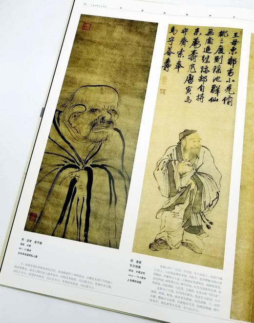 重点推荐：《中国画教学大图典》
 
《中国画教学大图典》，全6册，巨幅4开本，精装函套，江西教育出版社1999年版，定价648，售价188元，非偏远地区包邮。
 
临摹,对初学中国画的学生来说是入门的 商品图8
