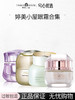 婷美小屋眼霜合集F 商品缩略图0