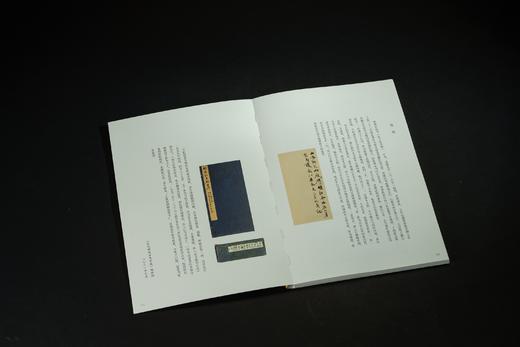 唐虞世南书孔子庙堂碑（启功藏西安、城武本） 商品图8