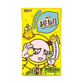 聚便利 X 山姆 碧泉 双宁鸭屎香柠檬茶（柠檬味茶饮料）尝鲜分装 250ml/包