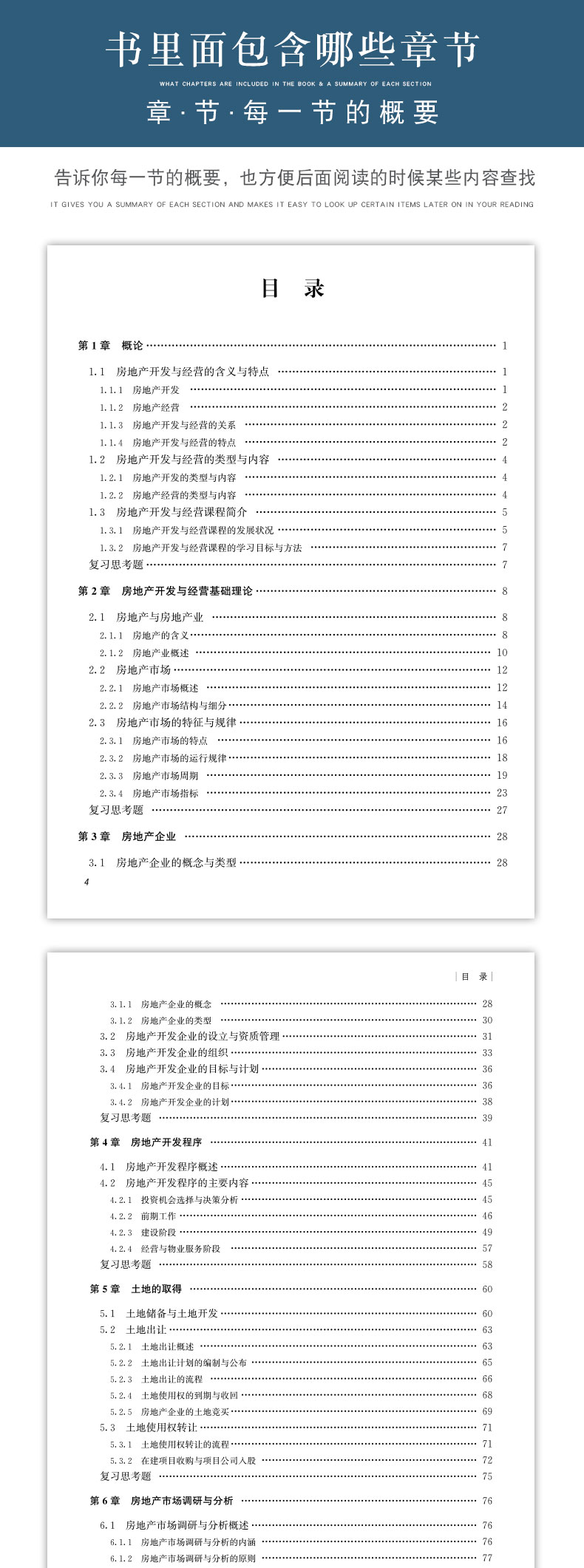 详情页_06.jpg