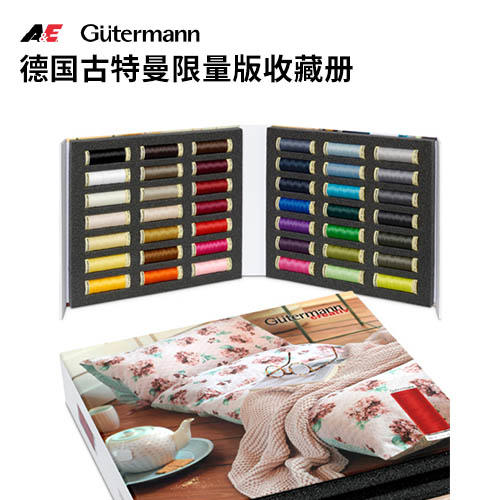 德国古特曼 限量版收藏册 商品图0