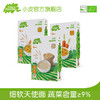 【萌爸专享】小皮欧盟有机0添加无盐宝宝细软碎碎面条180g*3盒装 商品缩略图0