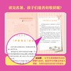 小学正能量阅读书系-伊索寓言一年级课外书注音版2-3年级读物 6-12周岁小学生课外阅读书籍少儿故事儿童文学读物 商品缩略图2