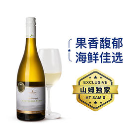 MM 山姆 Member's Mark 新西兰进口 马尔堡长相思干白葡萄酒 750ml