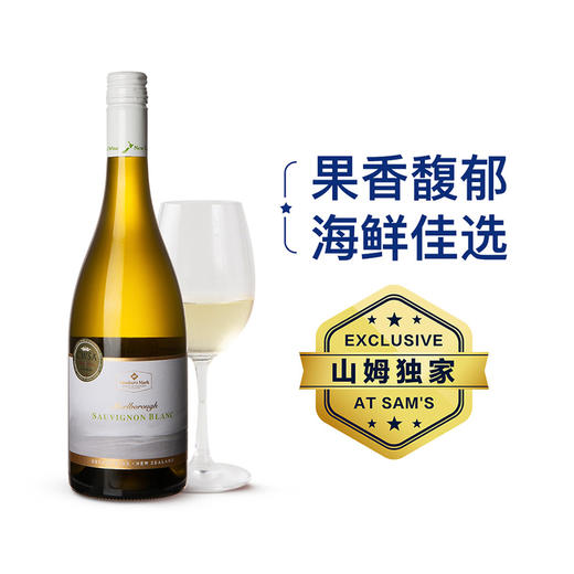 MM 山姆 Member's Mark 新西兰进口 马尔堡长相思干白葡萄酒 750ml 商品图0