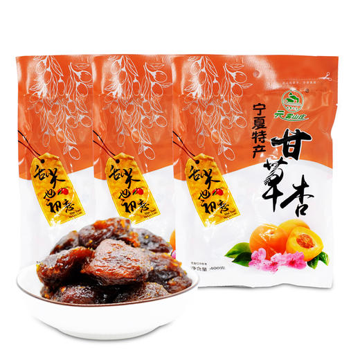 云雾山庄 甘草杏 400g*5袋 商品图1