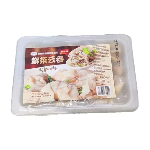 源品轩 • 紫菜云吞（250g）| 茶点点心 商品图0