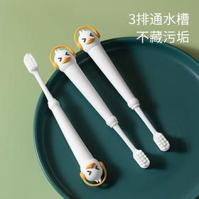 【买二送一！宝宝的刷牙】小白鸭儿童卡通硅胶牙刷，3-12岁细软毛牙刷软毛-QQ