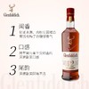 格兰菲迪（Glenfiddich）天使雪莉12年单一麦芽苏格兰威士忌洋酒 43%vol 700ml 商品缩略图2