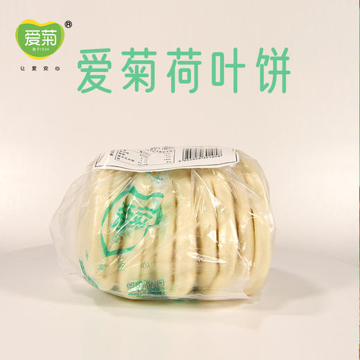 荷叶饼（5个） 商品图2
