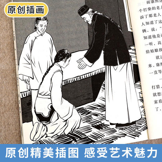 快乐读书吧 五年级上册（3册） 商品图1