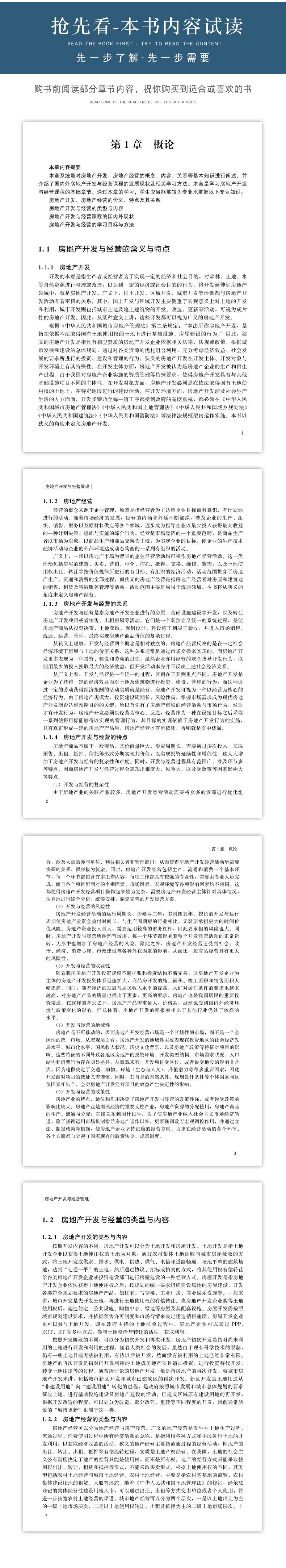 详情页_10.jpg